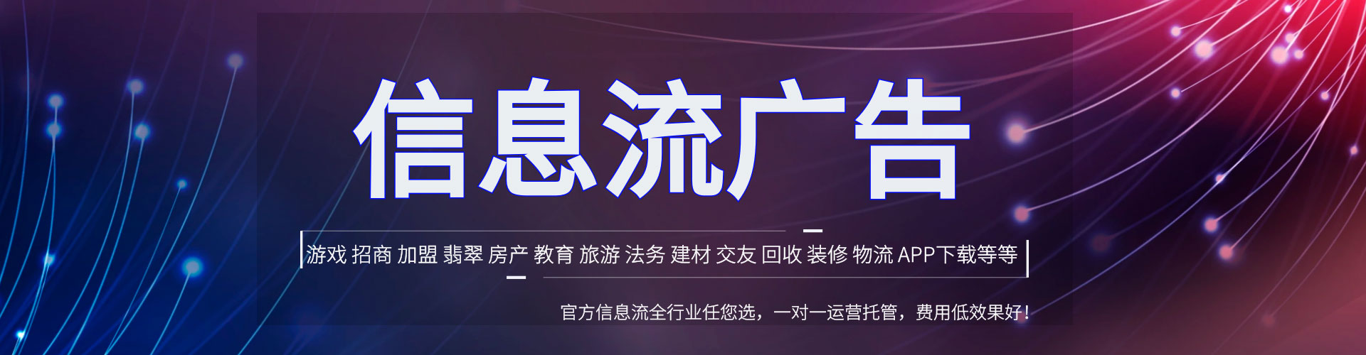 雨城百度开户高返点