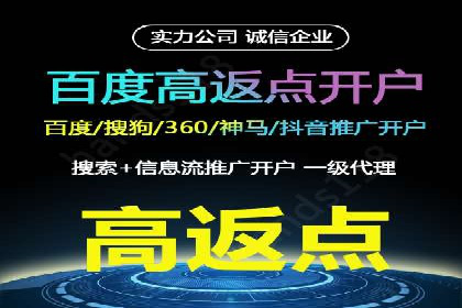 百度竞价公司案例解读：广告创意制作技巧