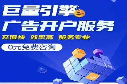 百度竞价包年案例：成功案例展示