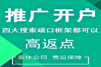 百度推广代运营案例：效果显著的企业案例