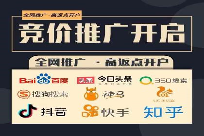 SEM代运营服务公司案例：提升广告投放效果