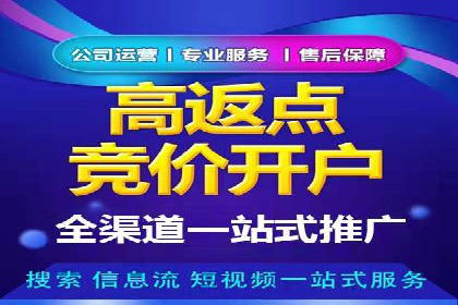 信息流运营技巧分享与案例