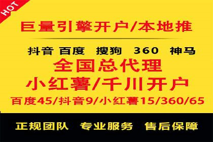 百度竞价托管运营实战经验分享