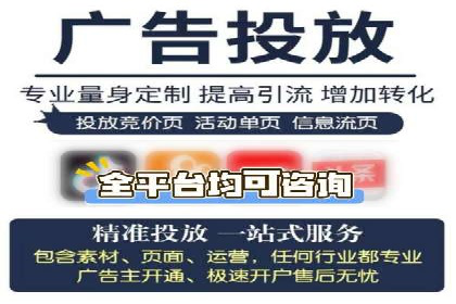 百度信息流开户策略调整：一则成功案例解析